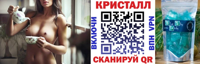 Купить закладки  Мосальск  АМФ Розовый 