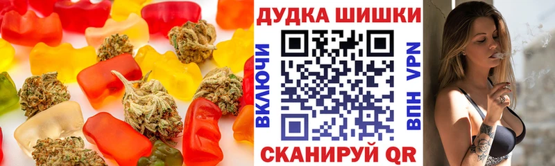 Еда ТГК марихуана  Купить закладки  Мосальск 