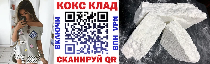 КОКАИН Боливия  Купить закладки  Мосальск 