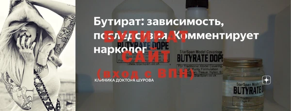экстази Дмитровск