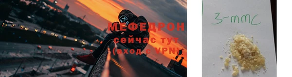 экстази Дмитровск