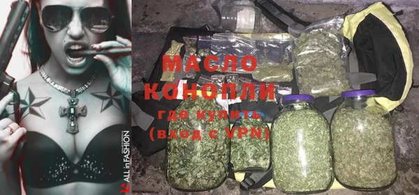 спиды Дмитров