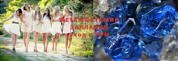 спиды Дмитров