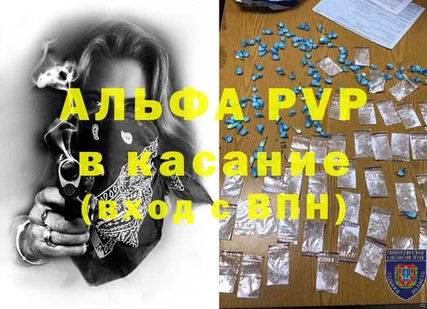 экстази Дмитровск