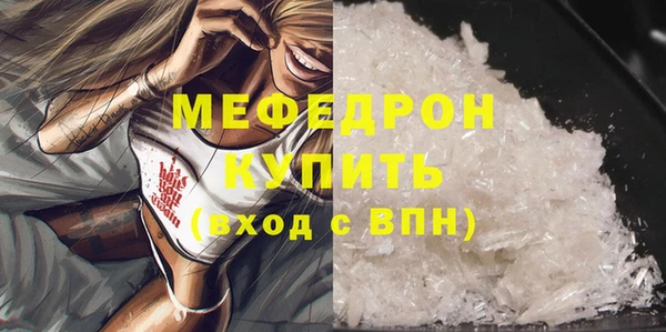 спиды Дмитров