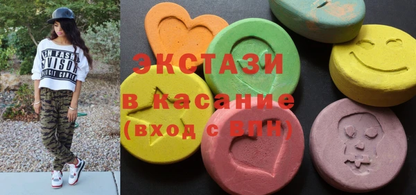 экстази Дмитровск