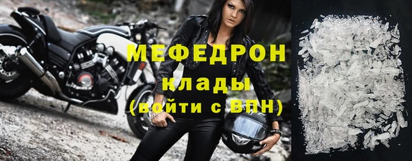 меф VHQ Дмитриев