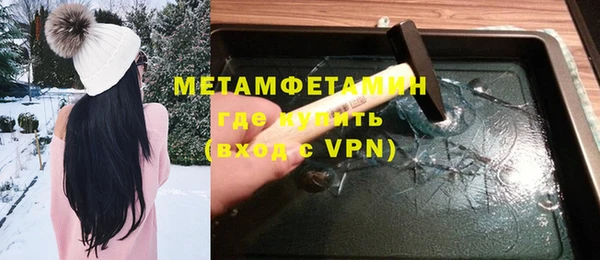 спиды Дмитров