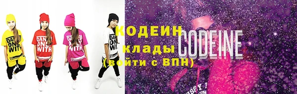 экстази Дмитровск