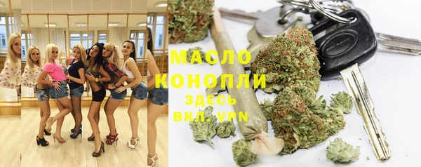 экстази Дмитровск