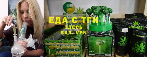 экстази Дмитровск