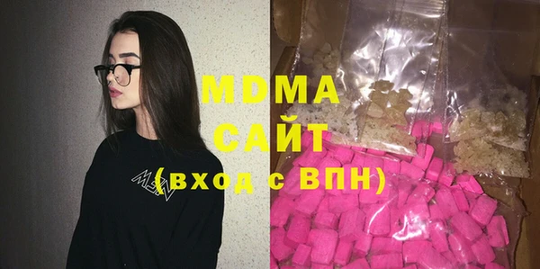 экстази Дмитровск