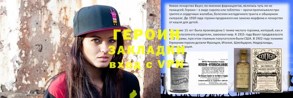 спиды Дмитров