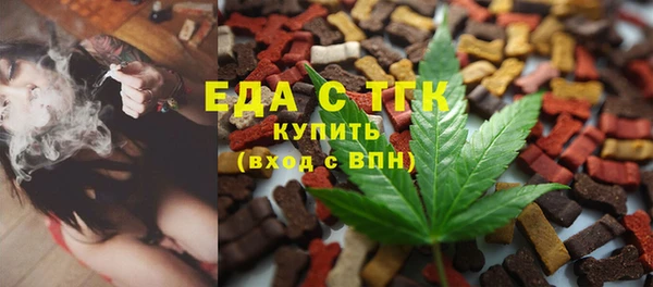спиды Дмитров