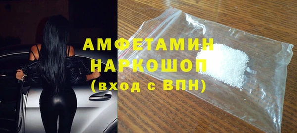 спиды Дмитров