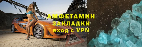 экстази Дмитровск