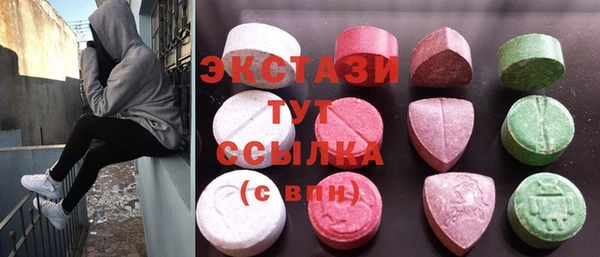 спиды Дмитров