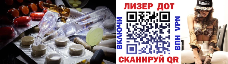 Лсд 25 экстази ecstasy  Купить закладки  Мосальск 