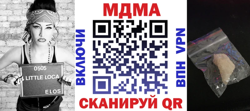 Купить где  Мосальск  MDMA VHQ 