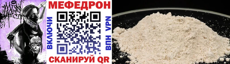 Купить  Мосальск  МЯУ-МЯУ 4 MMC 