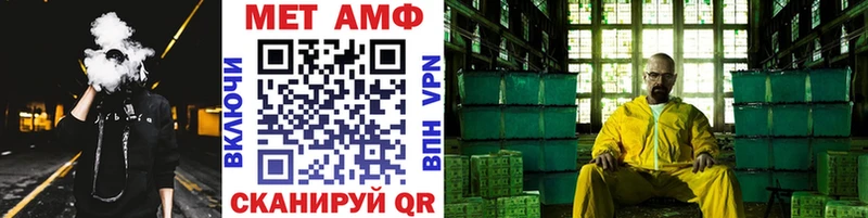 Метамфетамин Декстрометамфетамин 99.9%  Купить закладки  Мосальск 