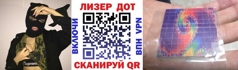 Купить где  Мосальск  Марки NBOMe 1,8мг 