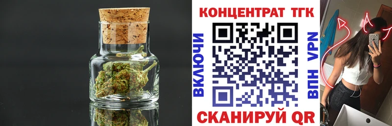 ТГК гашишное масло  Купить  Мосальск 